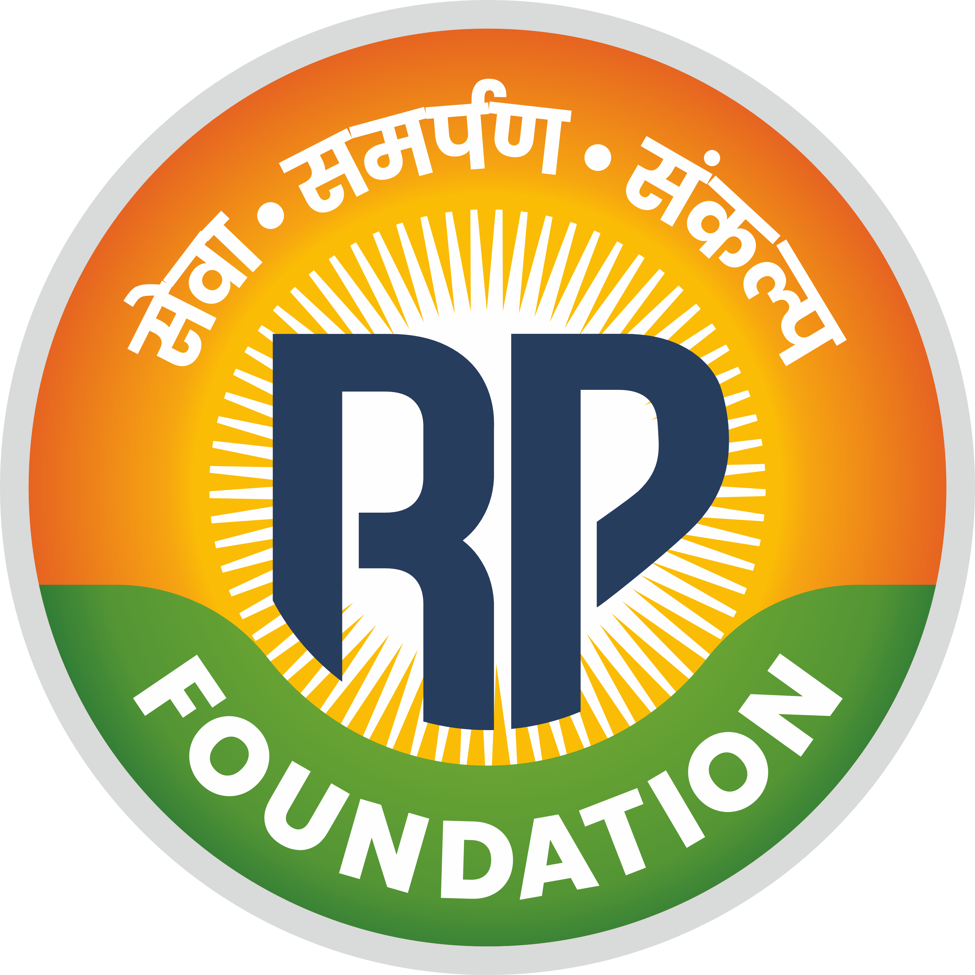 RP Foundation Logo